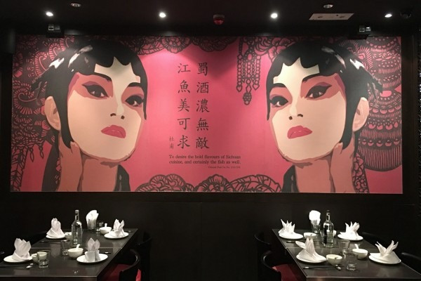 「呇」讓人流口水的現代川菜