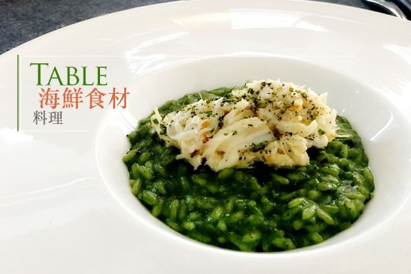 Table  海鮮食材料理
