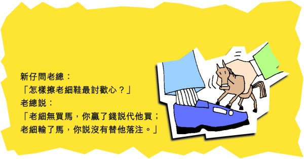 怎樣擦老細鞋最討歡心？