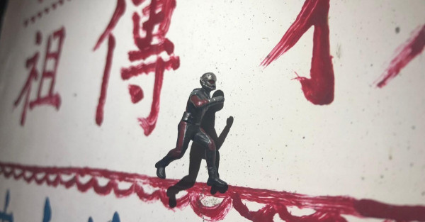 【得獎名單】【etnet Bonus第二擊】【蟻俠@傳統中藥店】賞你蟻俠Q版模型公仔及「縮細版」蟻俠公仔