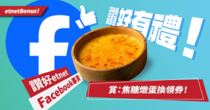 人氣文章