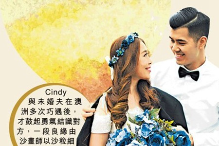 厭倦「公式」婚禮片 沙畫演示愛情路浪漫兼新穎