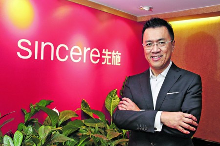 先施活用科技 引入韓牌谷生意