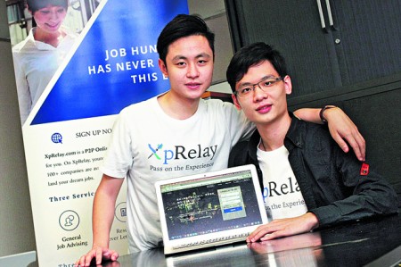 新鮮人求職 200過來人教路