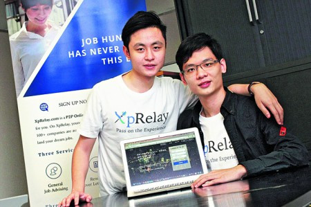 新鮮人求職 200過來人教路