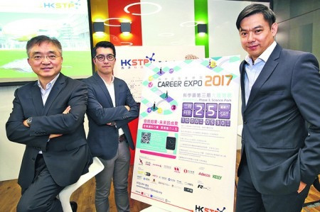 科學園職業博覽 供近千職位