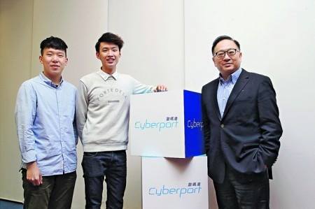 港IT生外地實習 重知識更重溝通