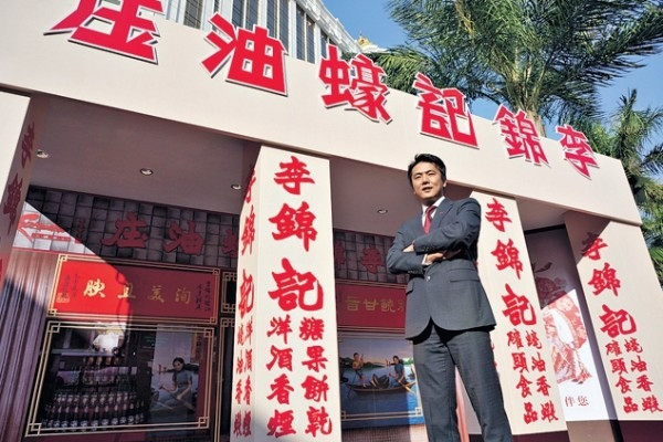 李錦記拓電商 拉近客戶距離