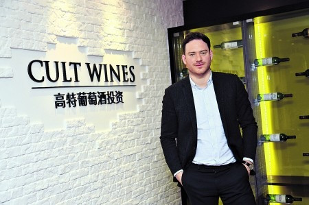 葡萄酒投資平台攻港 放眼內地