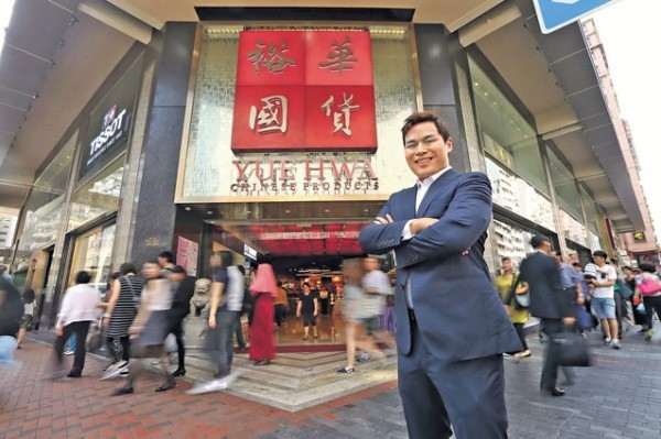 裕華革新形象 引入本地潮牌