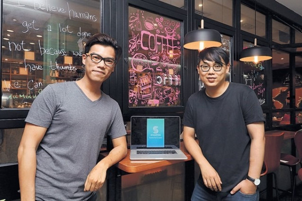 Cafe研儲印花App 邀同業加入