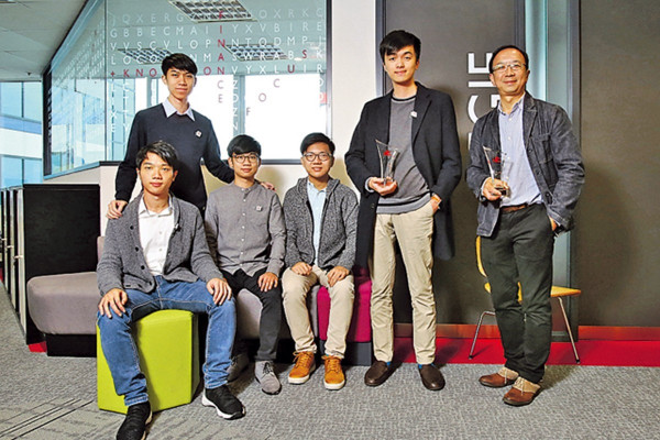 滙豐寫App比賽 吸好蹺促客更新資料