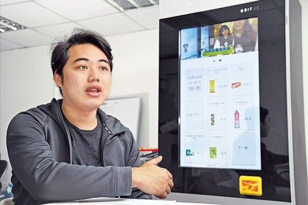 販賣機智能化 有助品牌宣傳