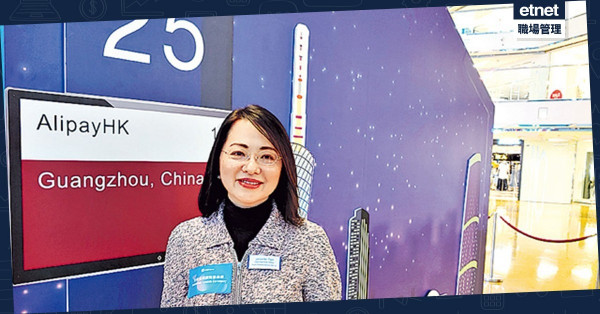 支付寶香港拓大灣區 用戶跨境付款