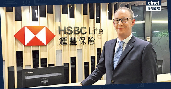 匯豐保險數碼化 冀拓客戶群