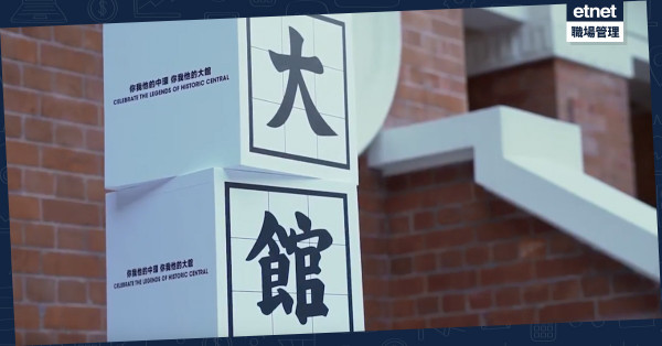 創意產業面向市場 宜結合商業模式