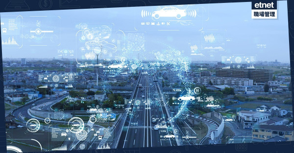 智能時代汽車業變革 看重用戶體驗
