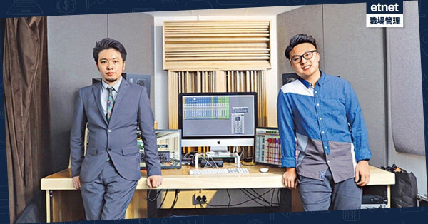 90後音樂人夥友 開錄音室服務大眾