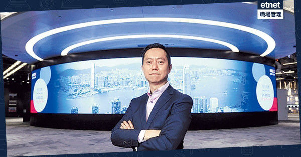 港交所MT計劃 孕育7大部門人才