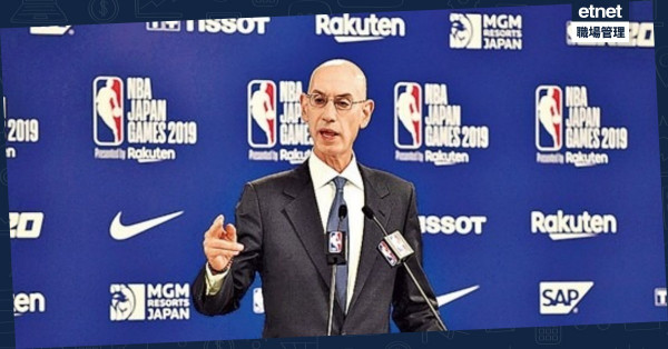 NBA風波啟示 企業跨國合作前多了解