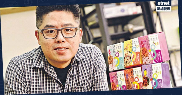 西龍傳香飯糰 智能販賣成功轉型