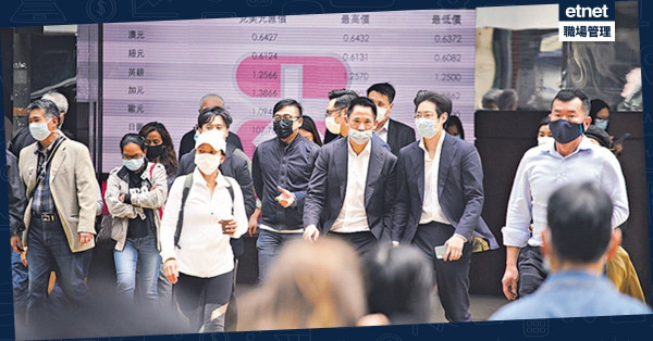 企業疫境應變 5大迫切任務