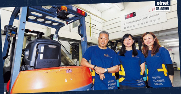 傳統物流公司「潮起來」 瞄準電商市場