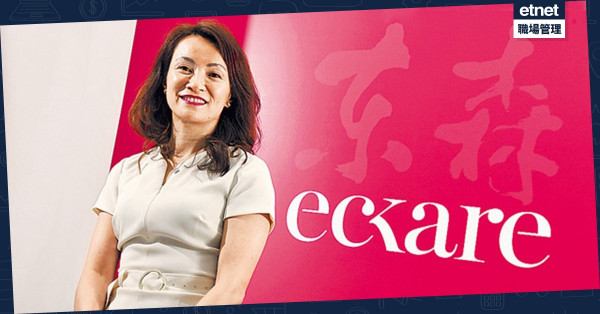 東森網購攻港 社交電商「以人為中心」