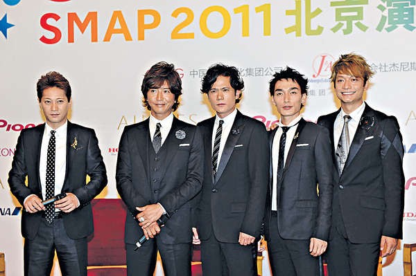 出道25年smap驚爆拆夥 娛樂情報 世事政情 Lifestyle Channel 經濟通et Net