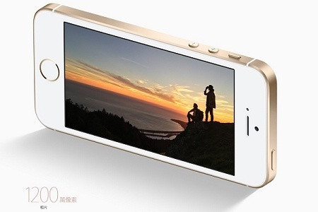 iPhone SE完美展現「零吸引力」