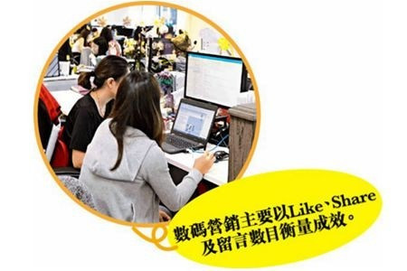 數碼營銷人才搶手 一年加薪兩次  
