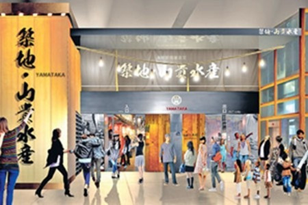 築地市場灣仔開 即劏魚生有得歎  