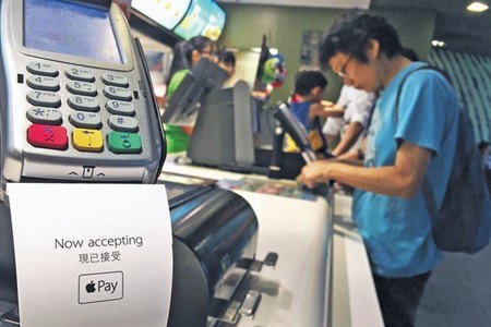 Apple Pay登港 一用即送回贈  
