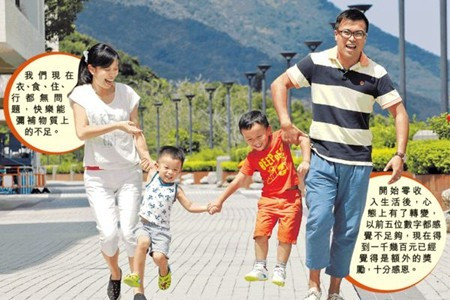夫婦辭工湊仔 節衣縮食 與兒同樂