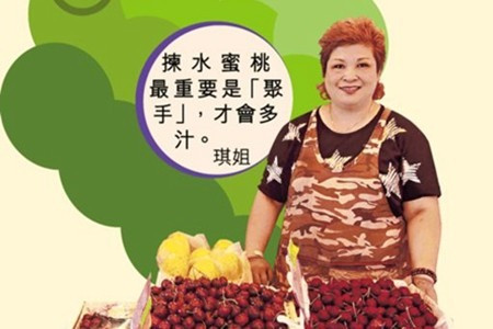 果欄靚水果 豪客萬元掃貨 市道差生意反升