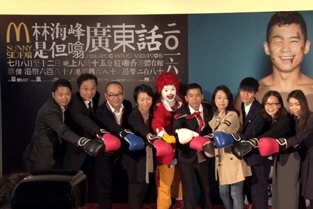 林海峰捉正香港人心理 