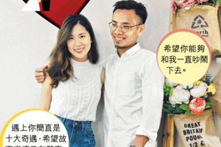 厭倦「捱騾仔」 情侶檔創業預演婚後生活 