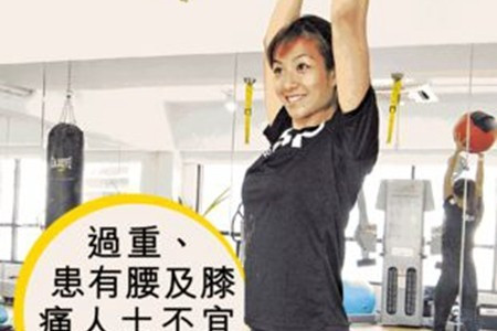每日5至8分鐘 高強度訓練減肥 宜量力而為