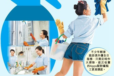 新世代懶執屋煮飯 家務Apps風行助解困  