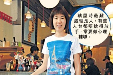 雜物諮詢師 教你執屋心法  