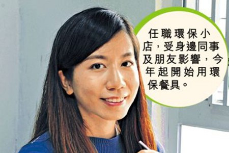 即棄太浪費 潮流興環保打包  