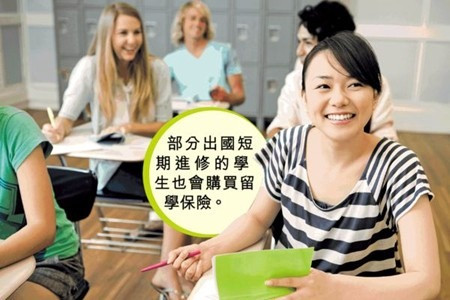 年費5千保額百萬 外國醫療費貴衍生留學保險 
