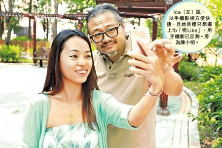 學影靚相呃Like 手機攝影班熱爆