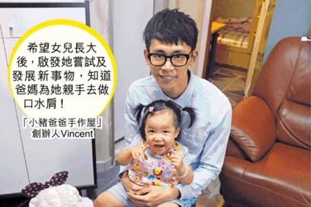 慈父手中線 織出愛心BB用品