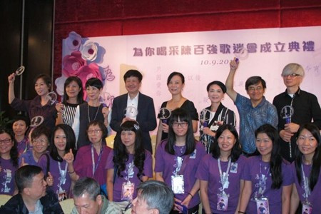 為你喝采  陳百強歌迷會成立了 