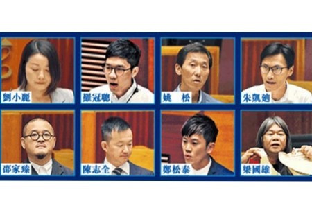 【宣誓風波】8名非建制議員 被市民提司法覆核