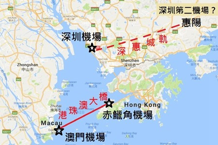香港第二機場急不容緩 