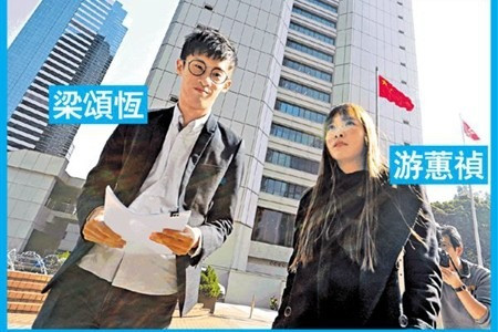 梁游議席懸空下周刊憲 立會將追$186萬薪津