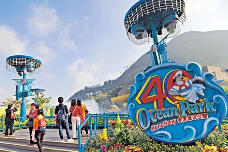 海洋公園賀40周年 $40門票益港人 海洋公園賀40周年 $40門票益港人