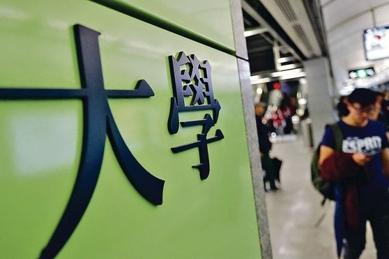 全球最佳求學城市 港跌出10大 全球最佳求學城市 港跌出10大